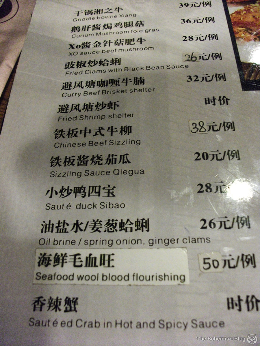 Chinglish 3-DR