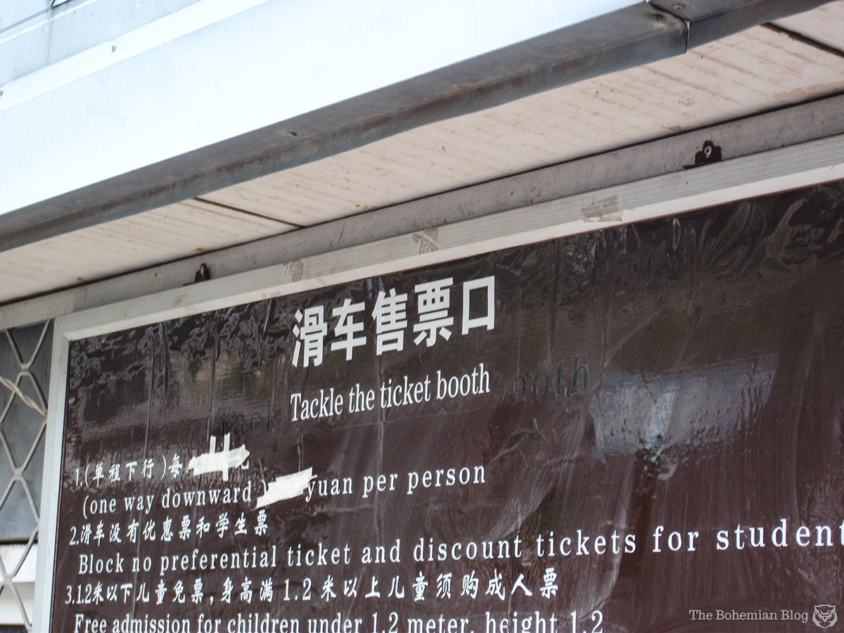 Chinglish 5-DR