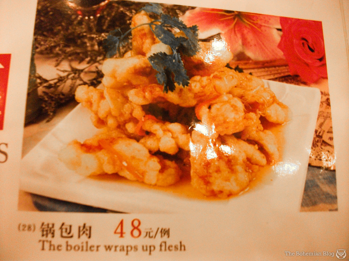 Chinglish 7-DR