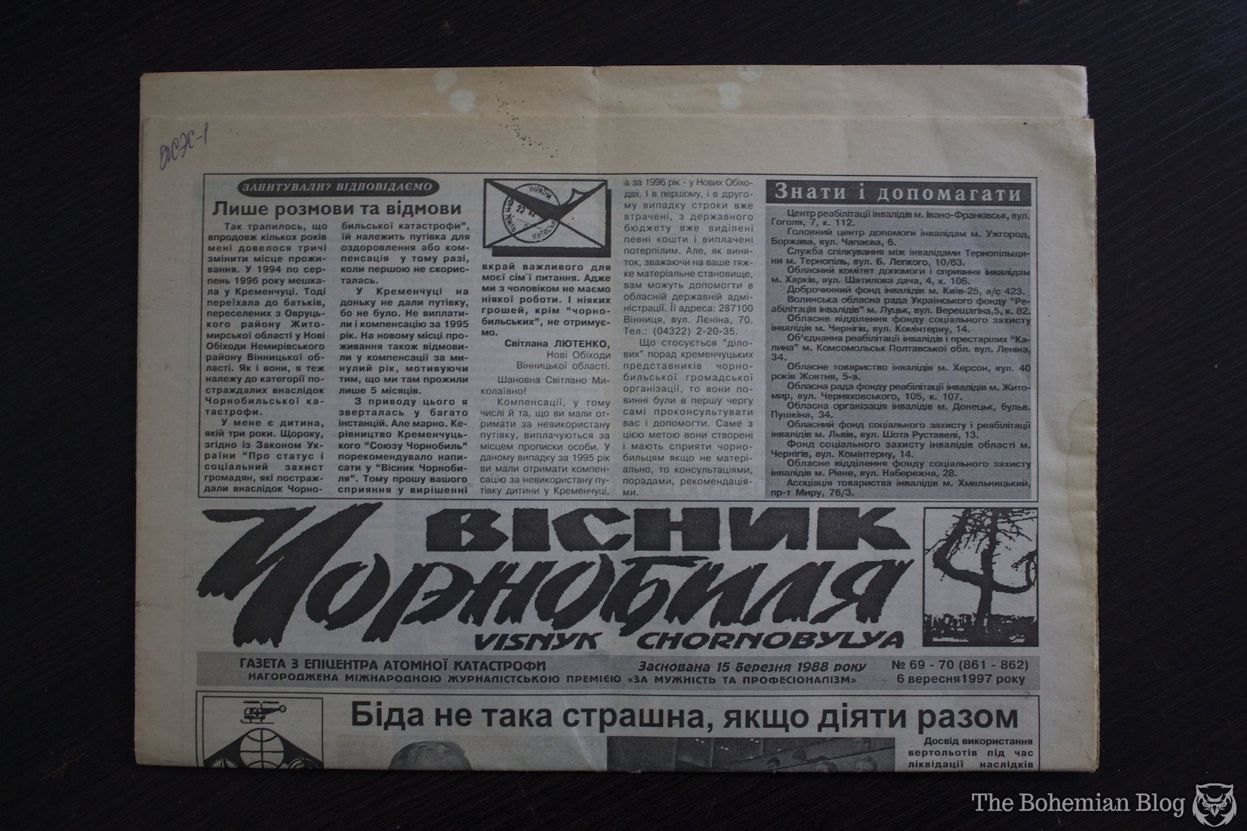 Visnik Chornobyla resize copy