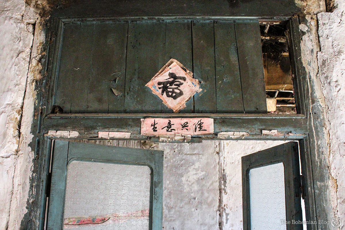 Vanishing Village 10