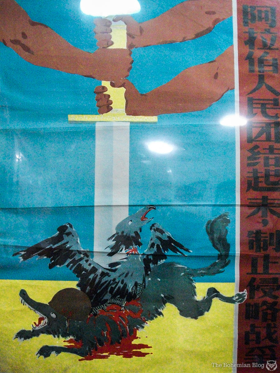 “Arab peoples unite, and end this war of aggression!”