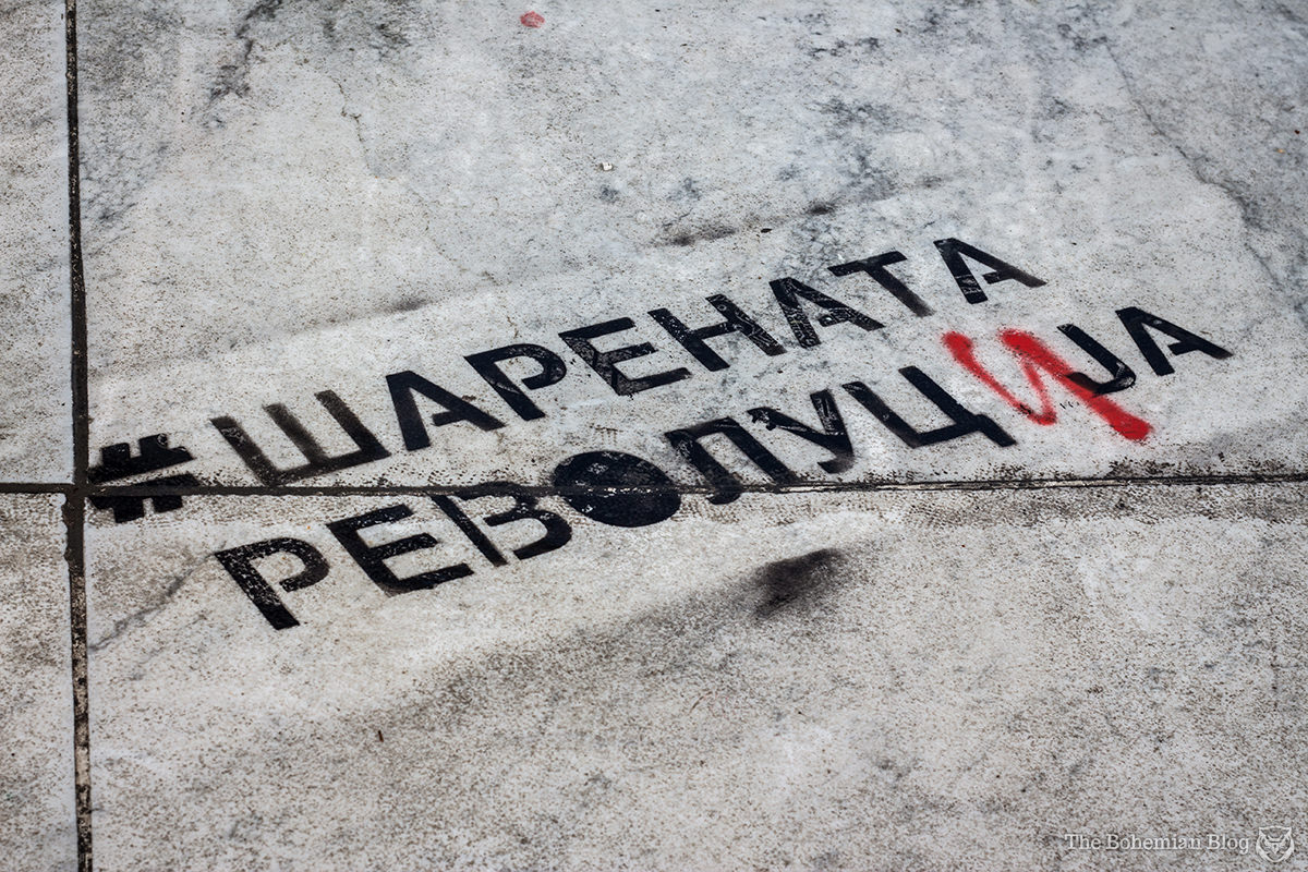 #ШаренатаPеволюция: Graffiti announces the 'Sharenata Revolyutsiya,' or 'Colourful Revolution.'