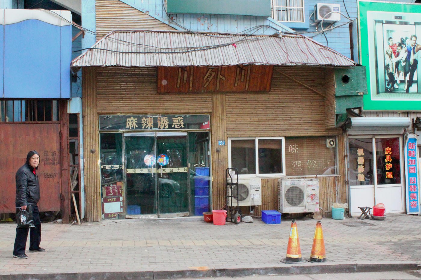 ‘Sichuan Outside Sichuan’ in Qingdao - the Chinese restaurant with the spiciest food 