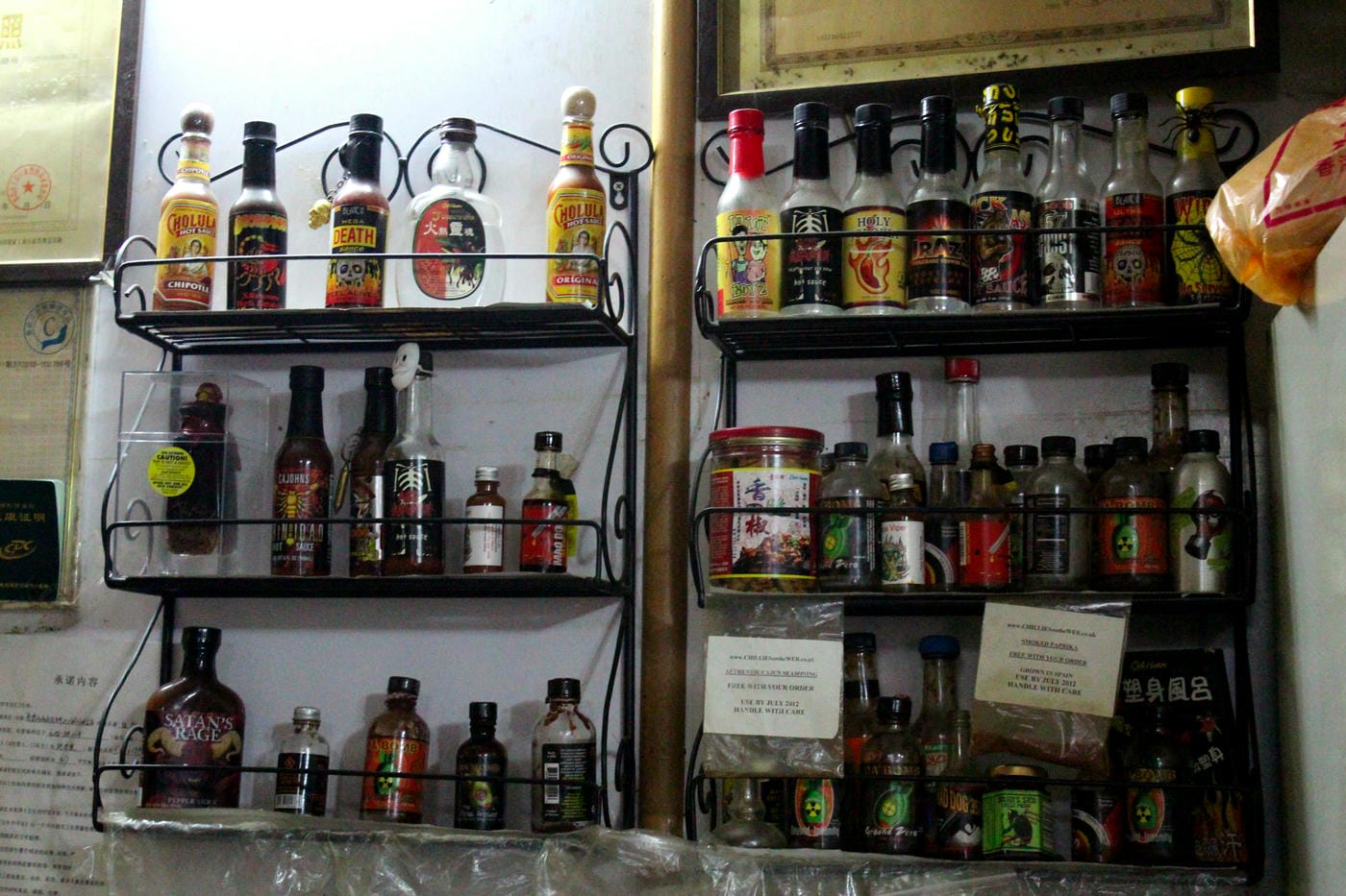 ‘Sichuan Outside Sichuan’ in Qingdao - the Chinese restaurant with the spiciest food 