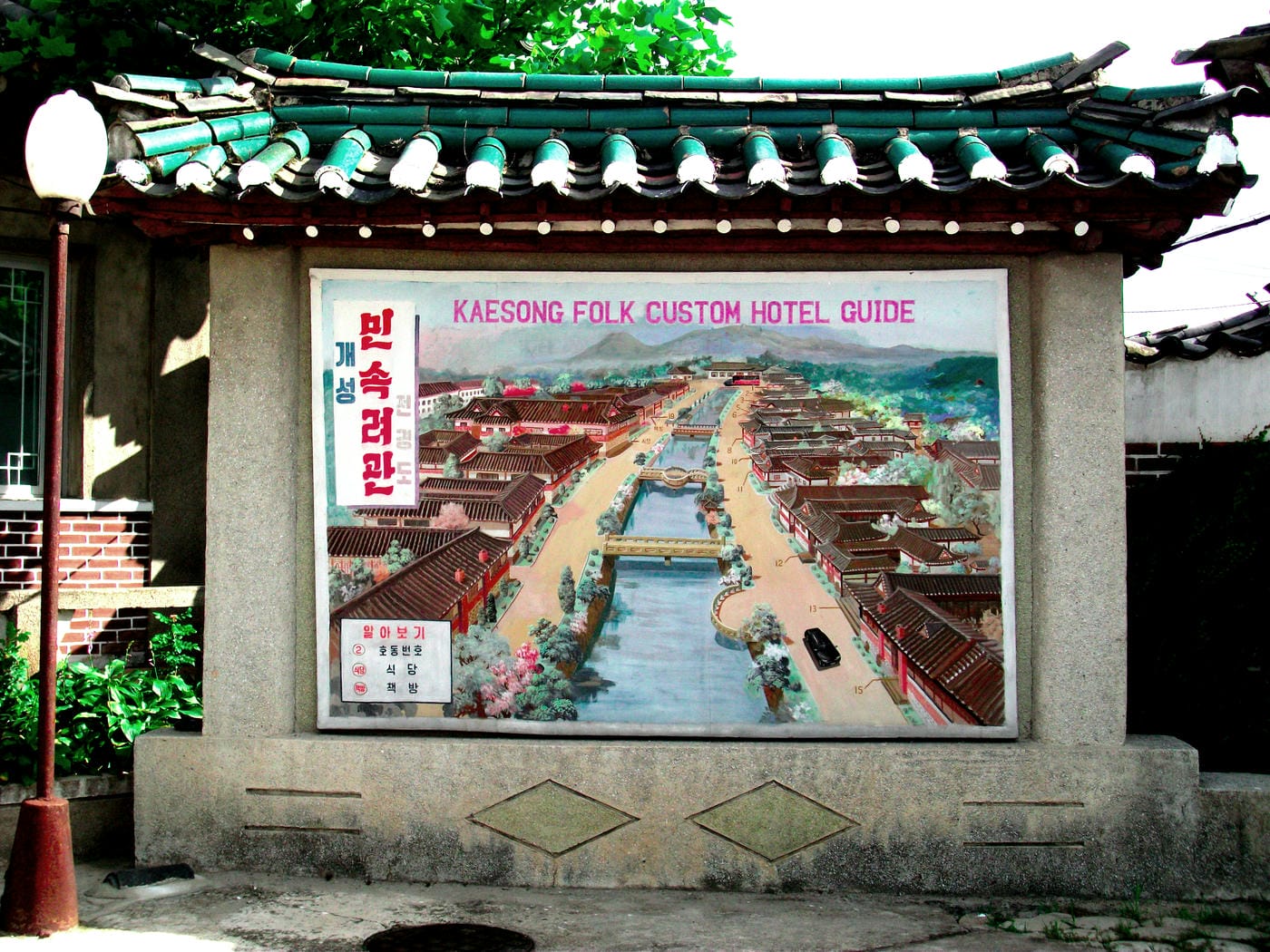 Kaesong City, North Korea