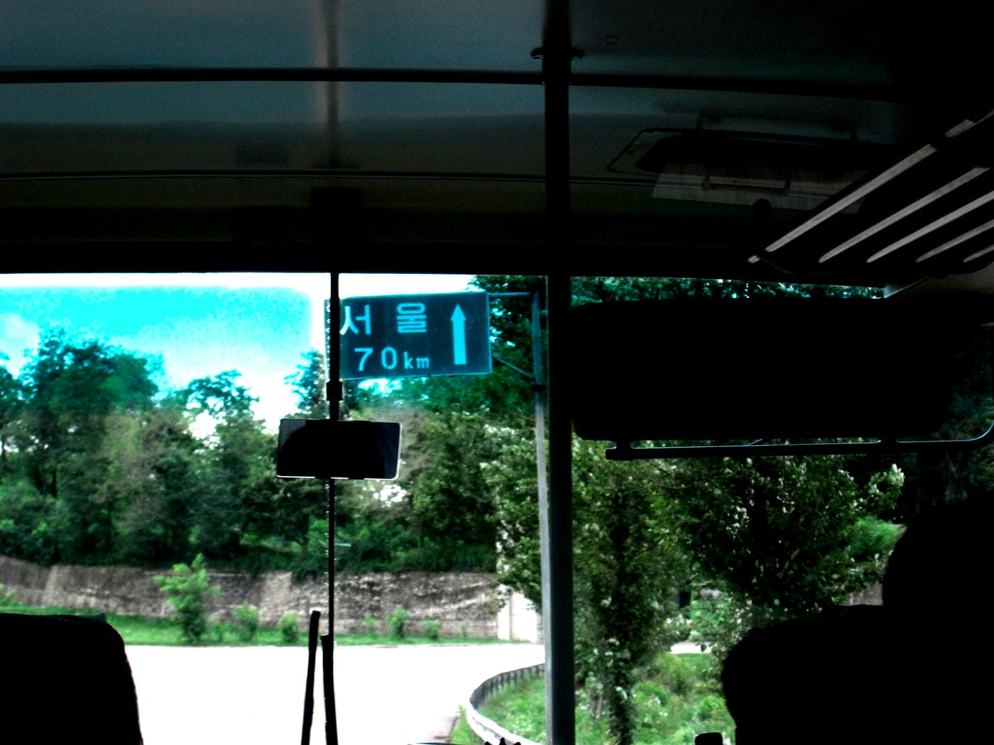 The Demilitarized Zone (or DMZ) dividing North Korea from South Korea