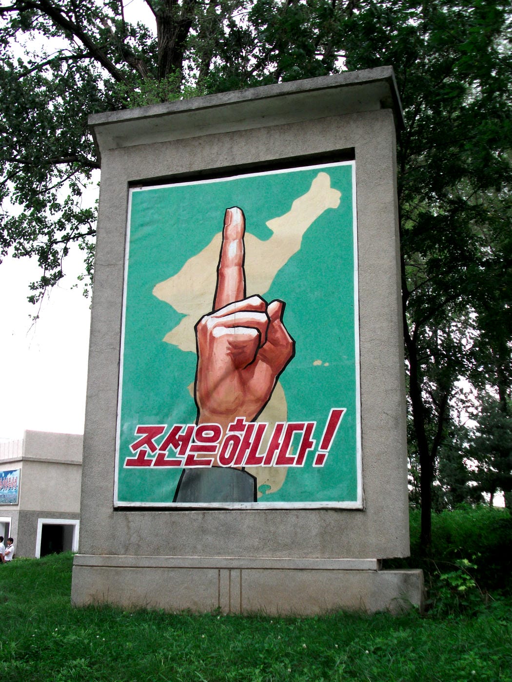 The Demilitarized Zone (or DMZ) dividing North Korea from South Korea