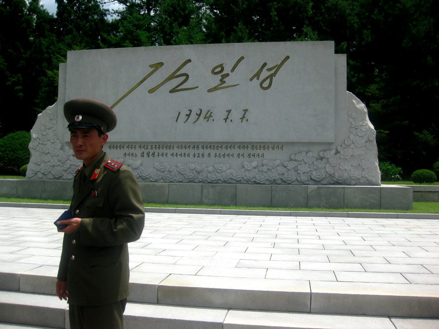 The Demilitarized Zone (or DMZ) dividing North Korea from South Korea