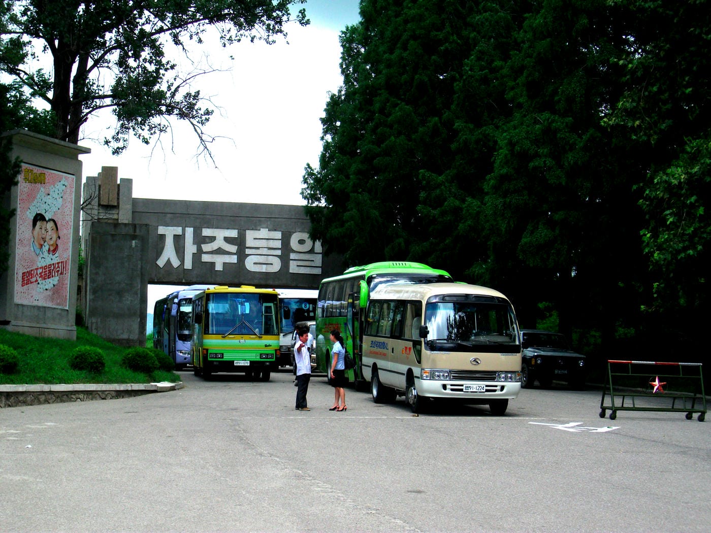 The Demilitarized Zone (or DMZ) dividing North Korea from South Korea