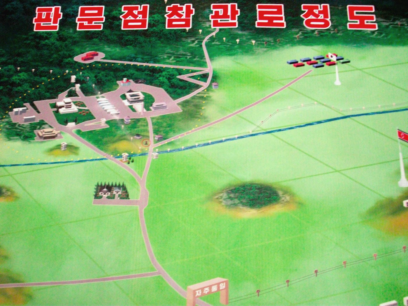 The Demilitarized Zone (or DMZ) dividing North Korea from South Korea
